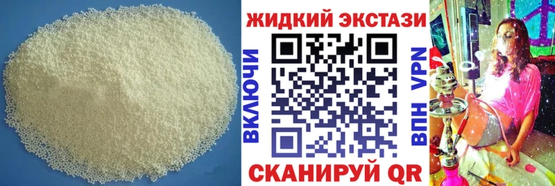 БУТИРАТ оксибутират  omg ссылки  Ворсма 