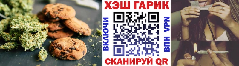 наркота  Ворсма  Canna-Cookies марихуана 