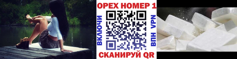 Кокаин Колумбийский  omg зеркало  Ворсма 