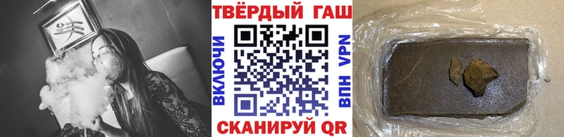 Гашиш Premium  где купить наркотик  Ворсма 