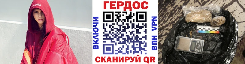 дарнет шоп Ворсма ГЕРОИН VHQ