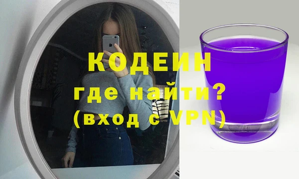 трава Белокуриха