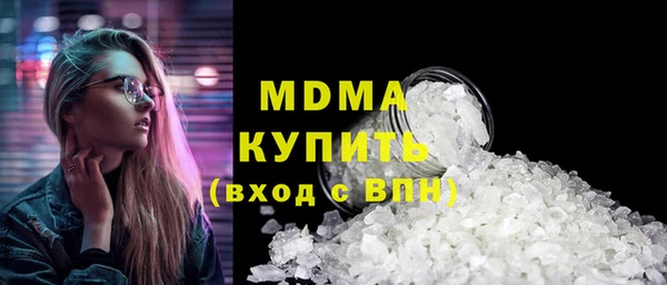 скорость mdpv Беломорск