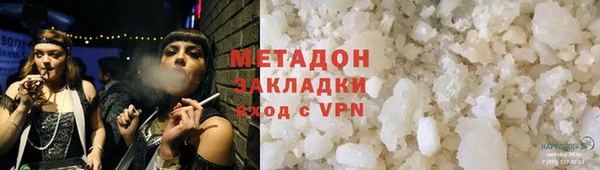 марки lsd Белоозёрский