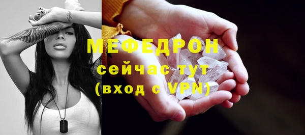 скорость mdpv Беломорск