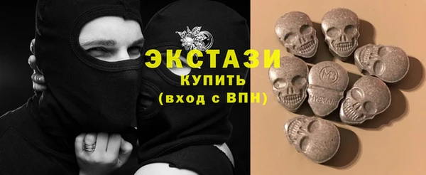 марки lsd Белоозёрский