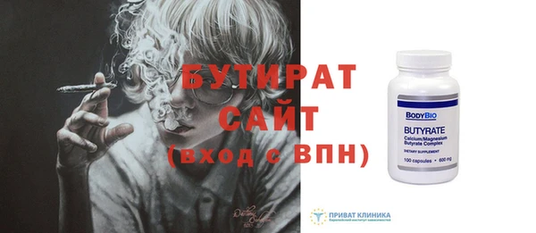 трава Белокуриха
