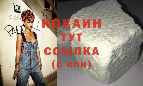 MDMA Premium VHQ Богданович