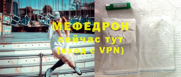 трава Белокуриха