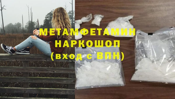 марки lsd Белоозёрский