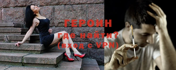 спиды Богородицк