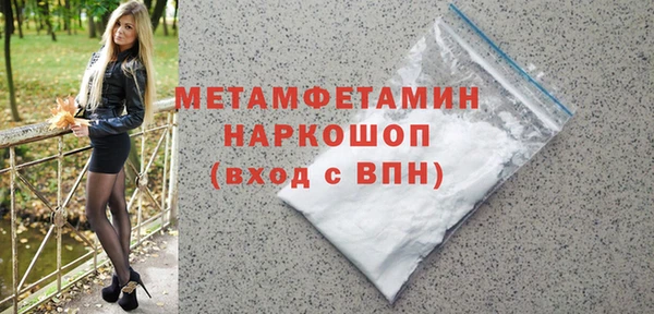 скорость mdpv Беломорск