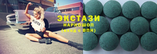 марки lsd Белоозёрский