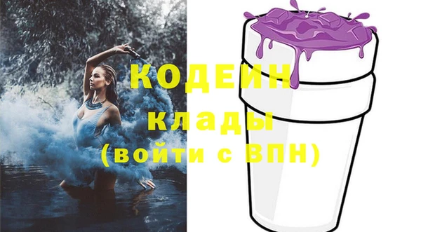 марки lsd Белоозёрский