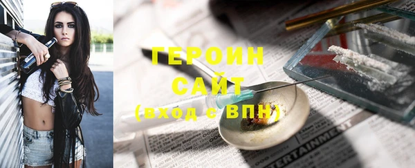 ECSTASY Богородск