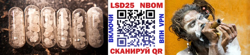 Лсд 25 экстази кислота  MEGA вход  Ворсма 