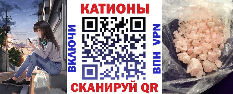 МЕФ мяу мяу  где найти   Ворсма 