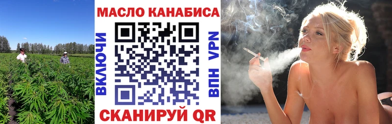 Дистиллят ТГК вейп с тгк Ворсма