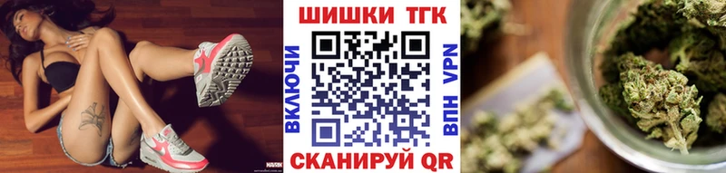 Марихуана OG Kush Ворсма